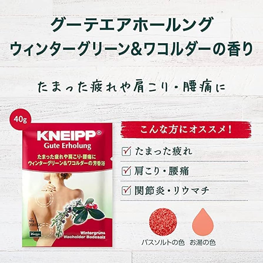 5個セット　クナイプ　バスソルト Amazon | クナイプ バスソルト 5種アソートセット 10個入り